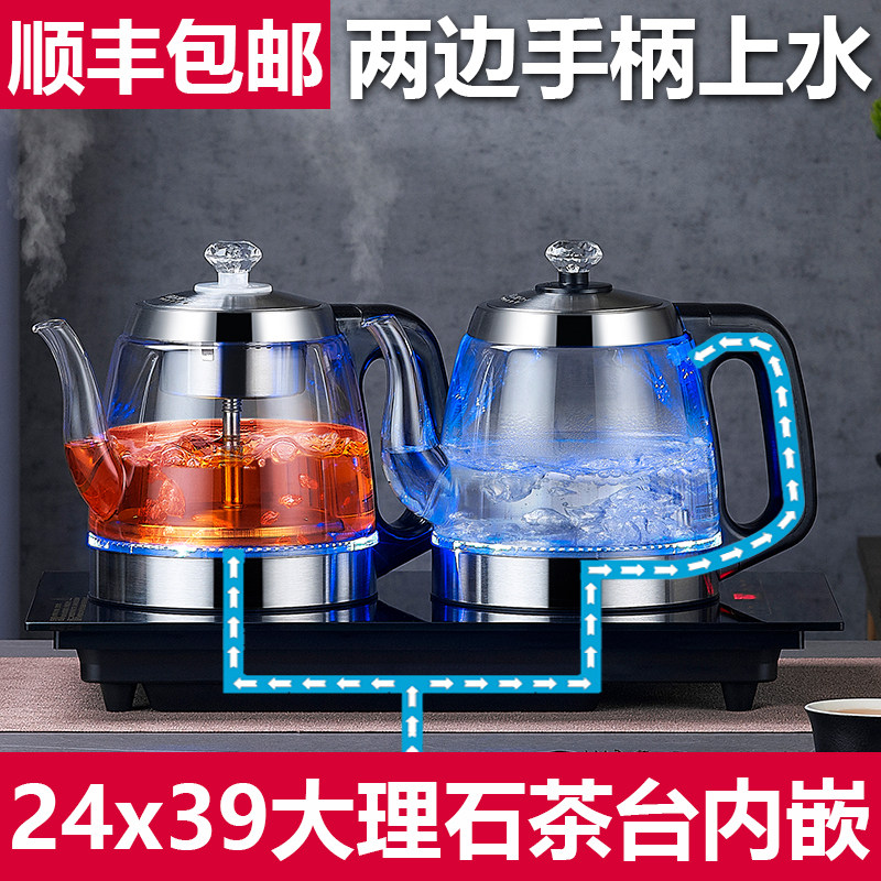 .震普 WJ- B390_160305064624X39嵌入式全自动双上水电热水壶烧水