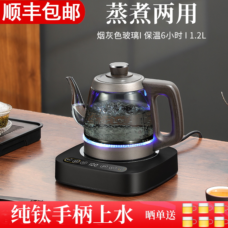 纯钛全自动上水电热水壶烟灰色玻璃功夫泡台式抽水恒温保温煮茶炉