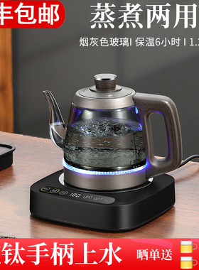 纯钛全自动上水电热水壶烟灰色玻璃功夫泡台式抽水恒温保温煮茶炉