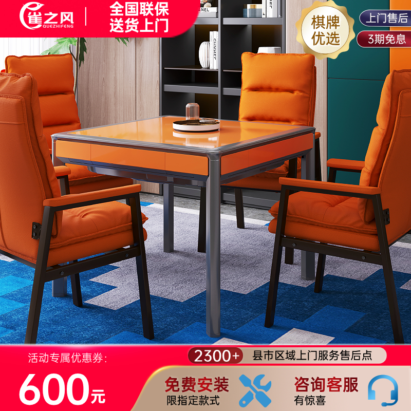 主题棋牌室力荐过山车斜口上牌