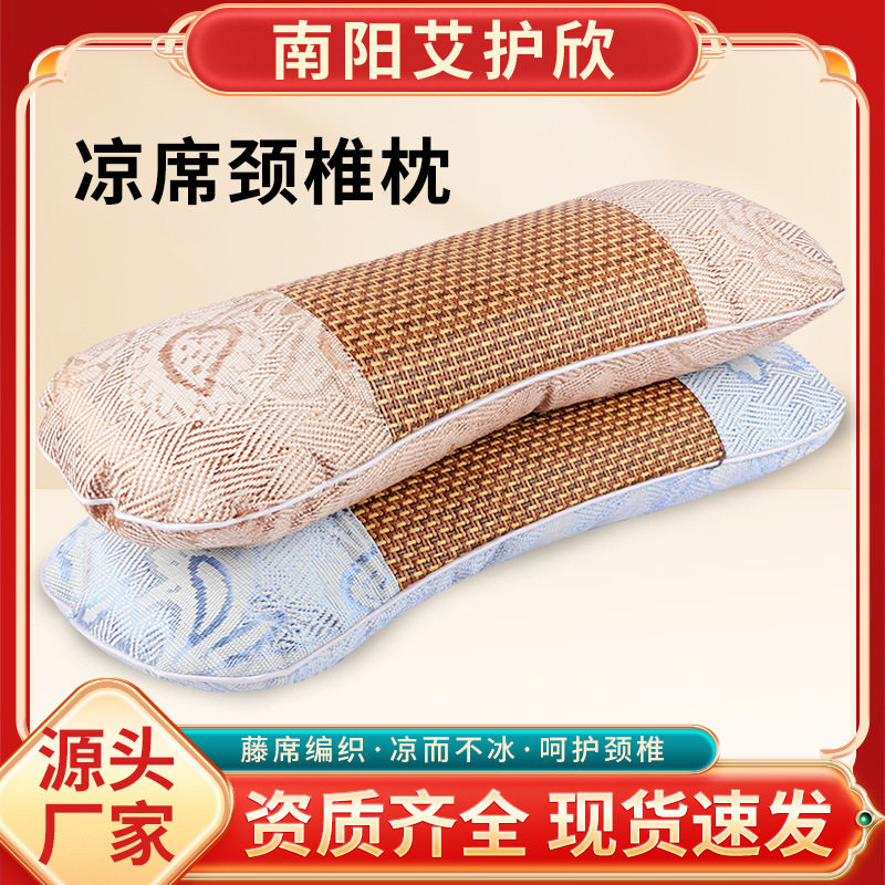 凉席颈椎枕清凉透气冰丝枕艾灸枕