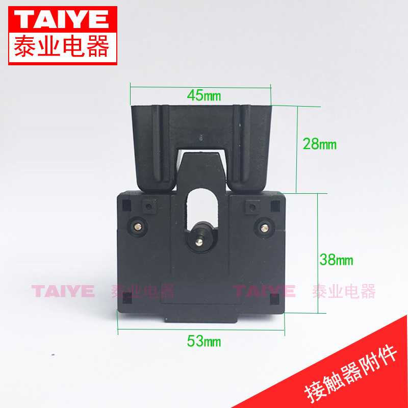 CJX2接触器连锁器互锁套件9A 12A 18A 25A 32A LC1-D机械连锁模块