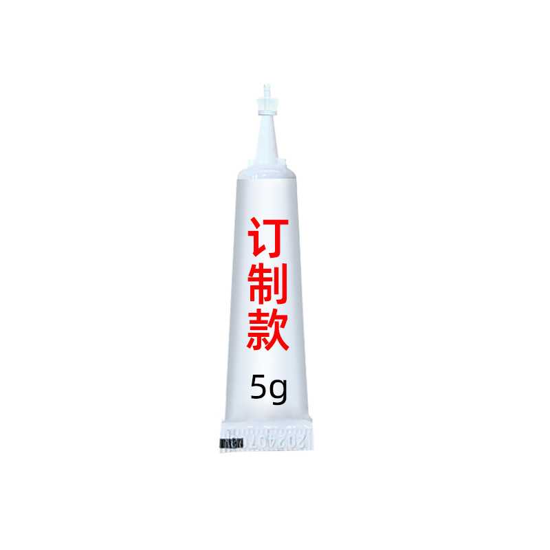 b7000胶水手工diy胶水3D玩具金属粘接乐高胶水手机屏幕胶水饰品胶