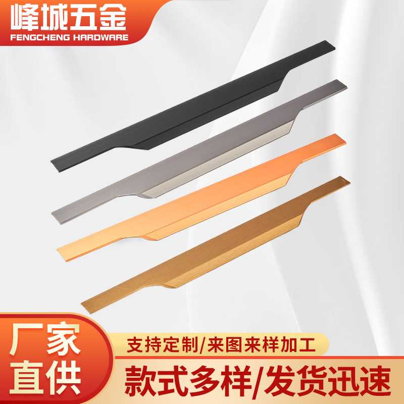 拇指封边隐形拉手 卡槽款拇指拉手柜子门缝衣柜门把家具拉手