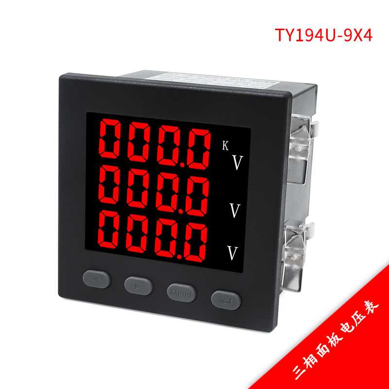 泰业TY194U-9X4三相智能电压表LED显示电表电力仪表数显表96*96mm