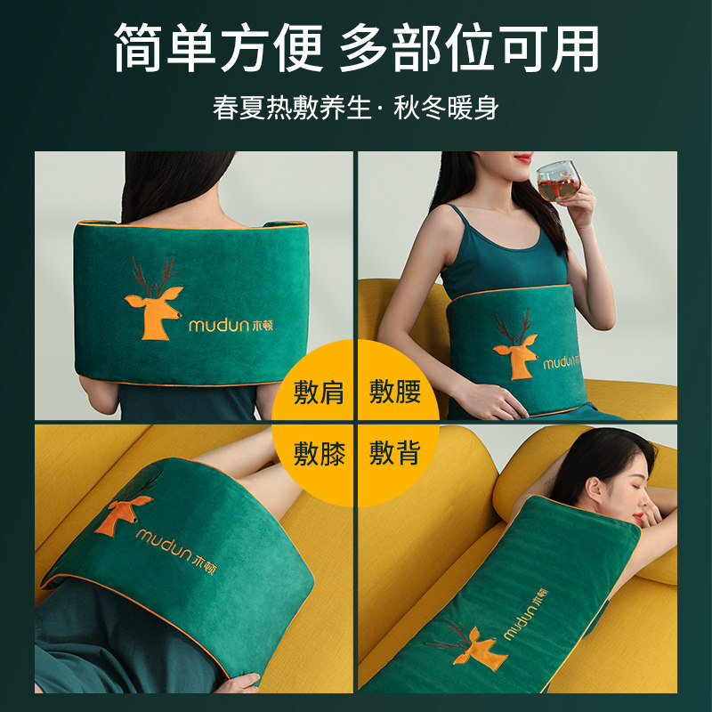 木顿电加热盐袋海盐理疗袋子粗盐热敷包艾灸艾草肩颈椎腰家用盐包