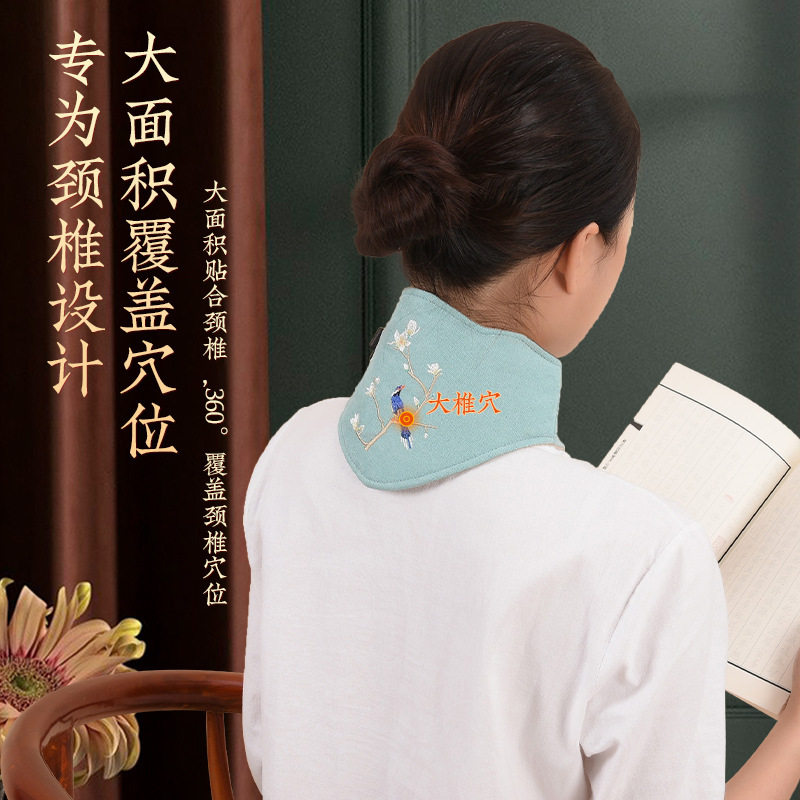 充电加热护颈艾灸调温定时颈部