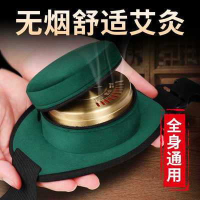 艾灸盒随身灸家用无烟包熏蒸仪艾柱条器具家用艾灸筒盒子罐炙盒