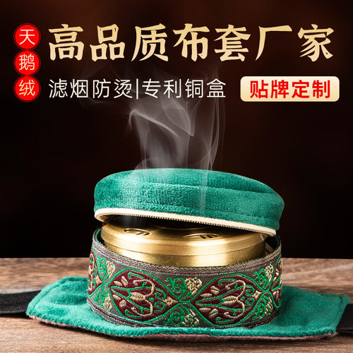 随身灸家用艾灸盒无烟艾灸布套