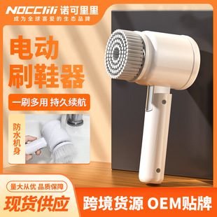 手持自动洗鞋 懒人家用厨房电动防水刷锅洗碗清洁器多功能充电式 器