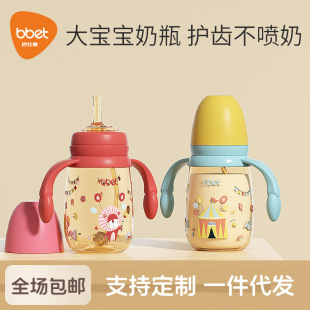 儿童两用吸管杯1 3岁带柄大宝宝防漏奶瓶PPSU防呛喝水学饮杯子