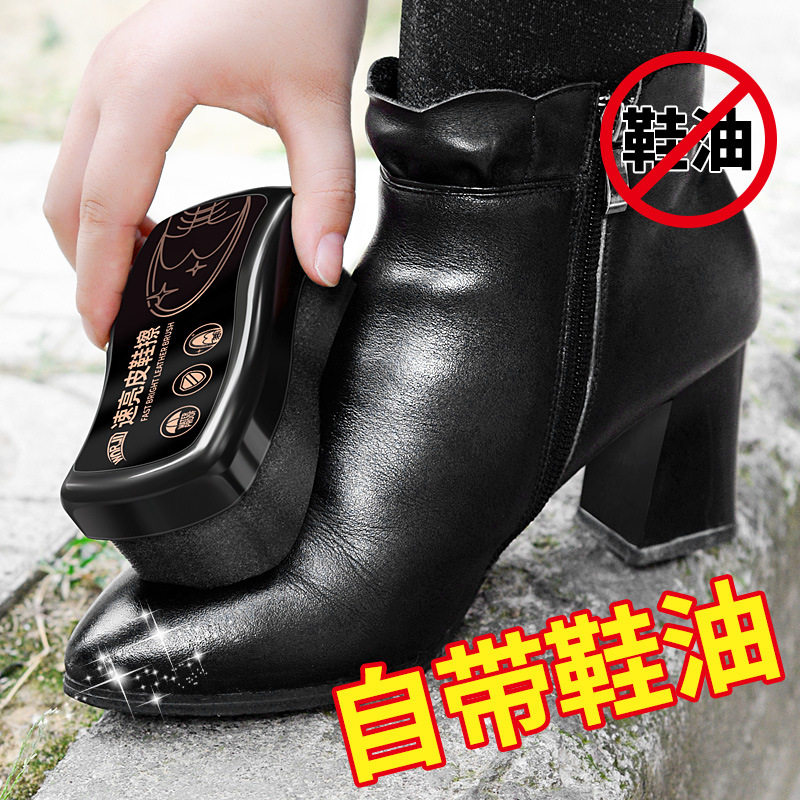 速亮鞋油黑色无色通用真皮保养油
