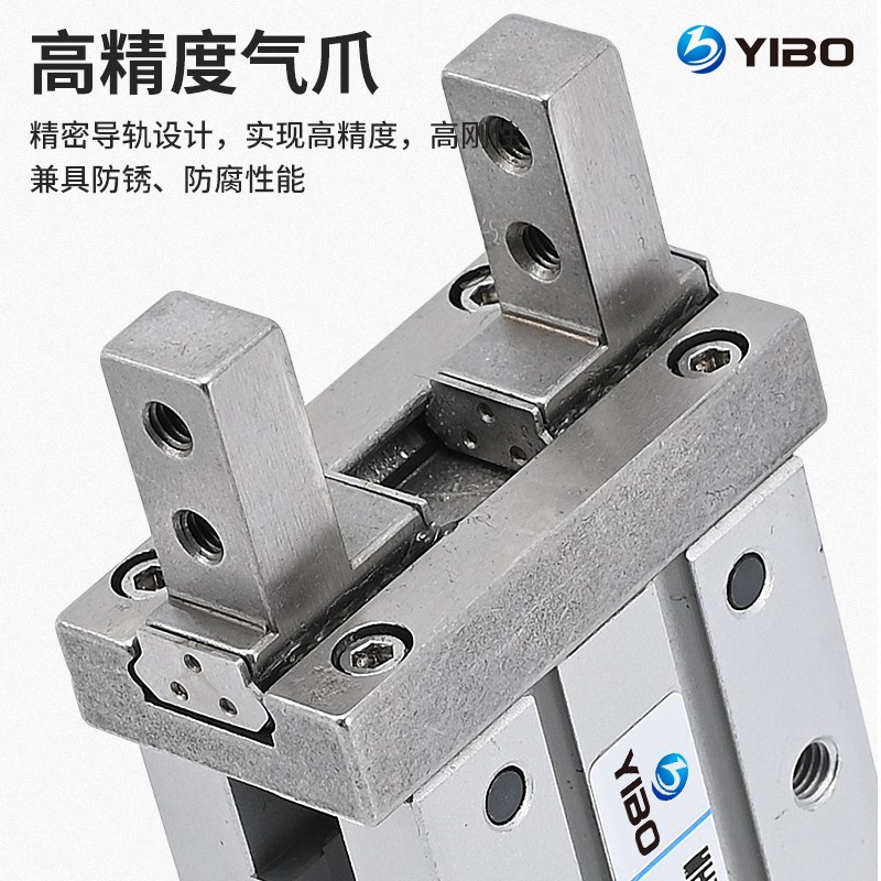 SMC型气动手指气缸mhz2-16d小型平爪夹具10D/20d/25d/32d/40d