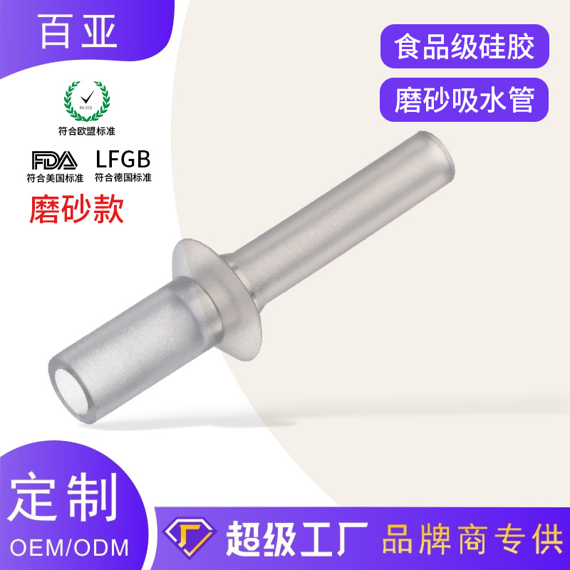 母婴用品新生儿童学饮杯磨砂