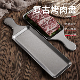 不锈钢长方形盘带把手做旧摆肉盘西餐牛排寿司盘平底托盘 复古日式