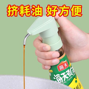 蚝油瓶压嘴泵头蚝油挤压器家用耗油挤蚝油专用神器壶耗油瓶按压嘴