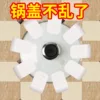 Товары от jethro旗舰店