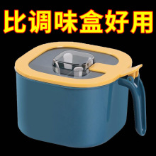 家用调料罐厨房大容量四合一体多格密封防潮组合装盐味精调味品盒