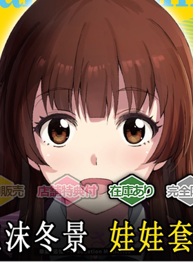娃娃cngalnekoday樱井惠美