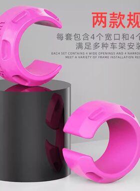 小牛电动车车架橡胶保护套