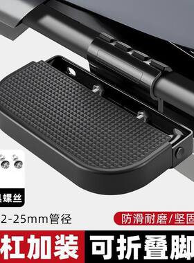 电瓶电动车加宽护杠脚踏板