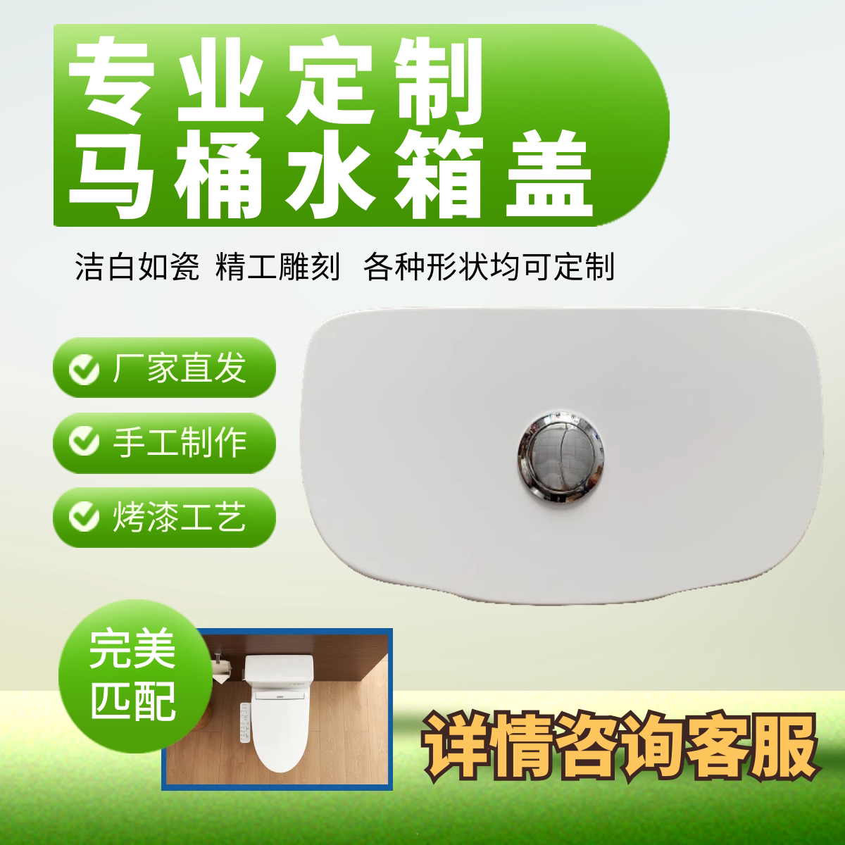 马桶水箱盖盖子配件定做坐便器冲水盖陶瓷家用通用修复定制抽水盖