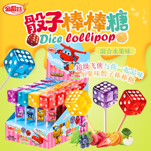 儿童卡通造型混合水果味棒棒糖