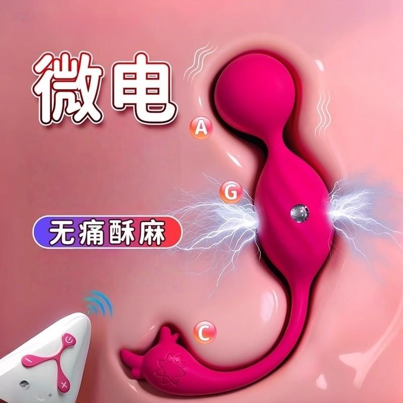 CP33Female masturbation Masturbation device