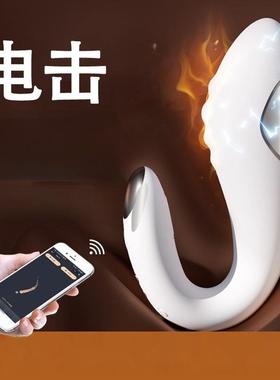 CP820Female masturbation Masturbation device