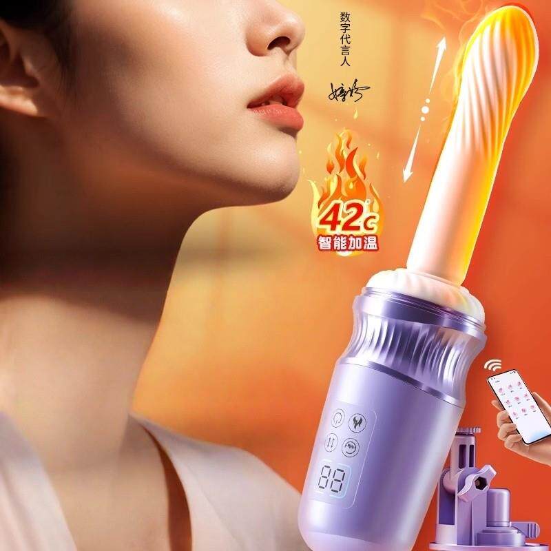 CP57Female masturbation Masturbation device