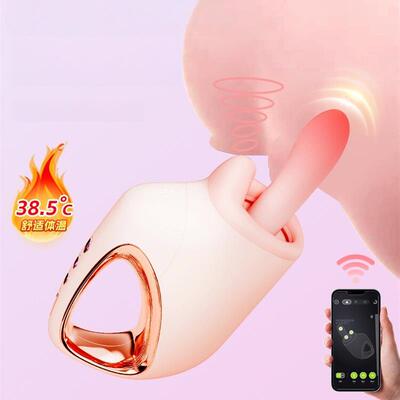 按摩器LO6453