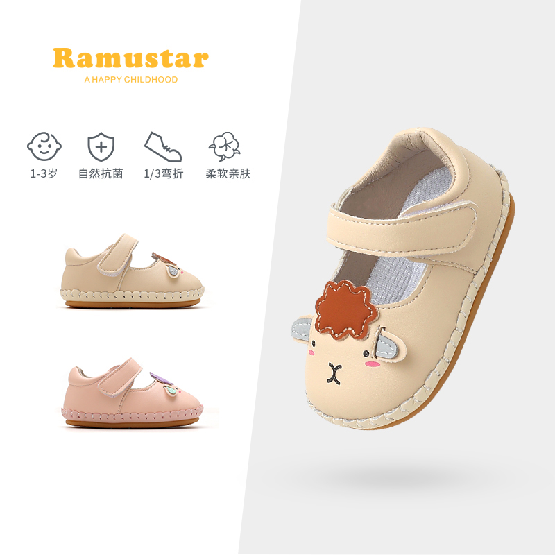Ramustar秋季可爱卡通步前鞋