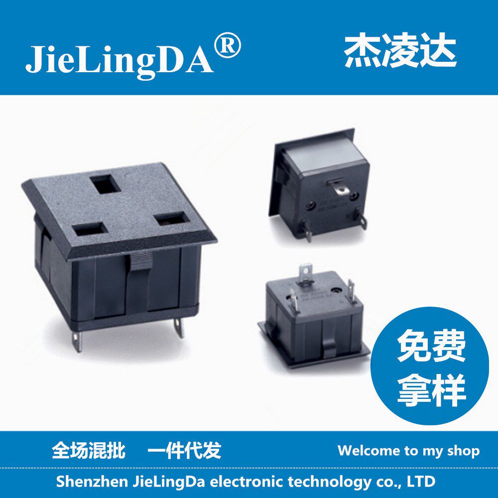 AC Power outlet Industrial socket British standard British regulations socket Hong Kong Singapore Malaysia Britain socketin the Electronic/Electrician , Terminal Blocks/Plug , Terminal Blocks  category - from Buy2taobao.com to provide professional Taobao agent buy service