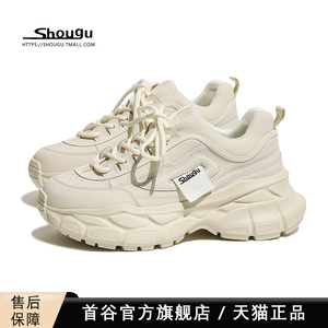 首谷今年爆款显脚小老爹鞋女2024新款网红超火炸街厚底真皮运动鞋
