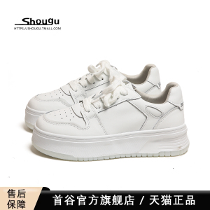 首谷真皮厚底小白鞋女ins百搭新款春季防滑透气小众韩版超火板鞋