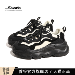 首谷网红超火厚底老爹鞋女2023新款黑色真皮显脚小百搭面包运动鞋
