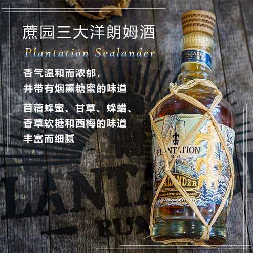 香气温和浓郁带有烟熏糖蜜的味道