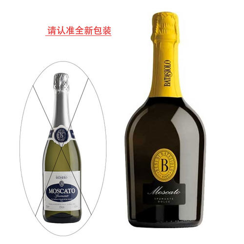 Beni Di Batasiolo Moscato 意大利巴塔希墨斯卡多斯不曼德起泡酒