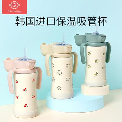 格罗咪咪保温杯婴儿童不锈钢吸管水杯喝牛奶瓶学饮宝宝防呛水壶