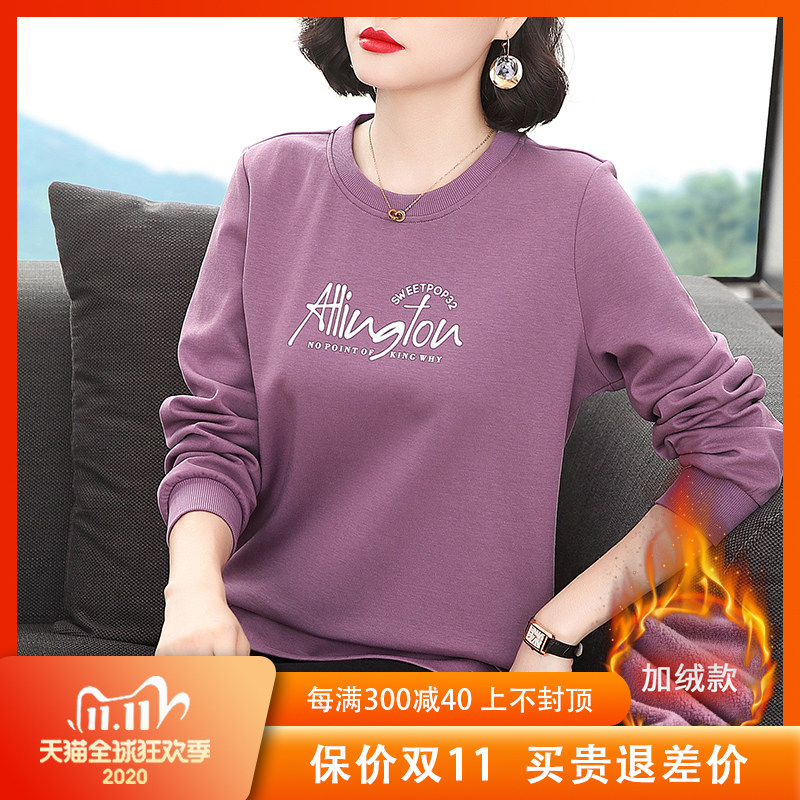 新款休闲卫衣女加绒加厚中年妈妈秋冬装宽松大码T恤减龄洋气上衣