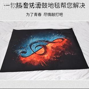 厂家 架子鼓地垫地毯 隔音除尘地毯 鼓毯多种图案可选