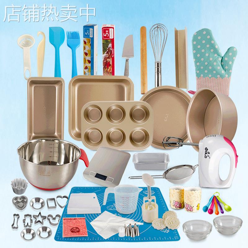烘焙工具套装 家用做蛋糕披萨饼干模具 品质新手烘焙模具套装