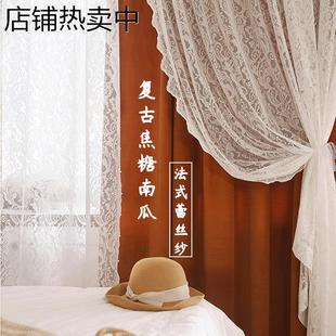 法式 轻奢新款 复古焦糖绿色丝绒窗帘卧室客厅钉珠白色窗纱帘半遮光