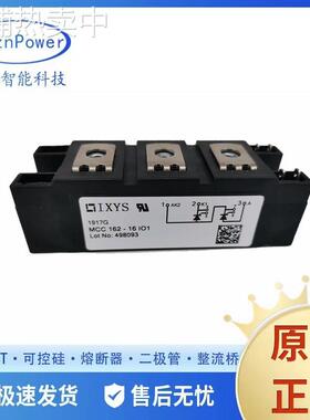 艾赛斯MCC162-18IO1 可控硅IXYS/晶阐管二极管模块现货报价