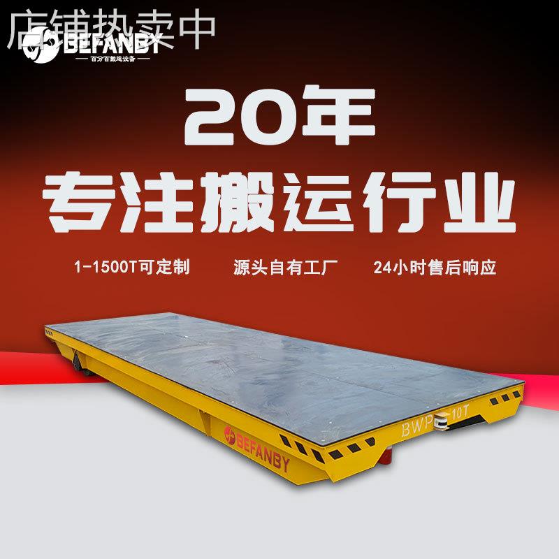 避障感应电动胶轮无轨车台面橡胶垫防摩擦车间过跨转运模具搬运车