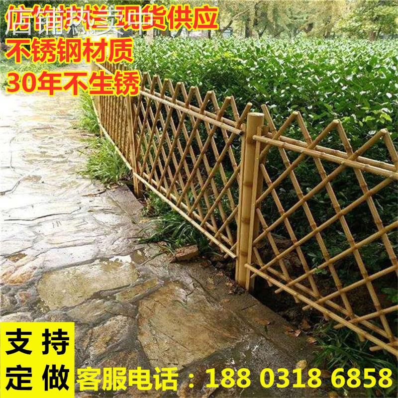不锈钢仿竹护栏庭院仿竹篱笆公园草坪生态竹节篱笆别墅仿竹栅栏