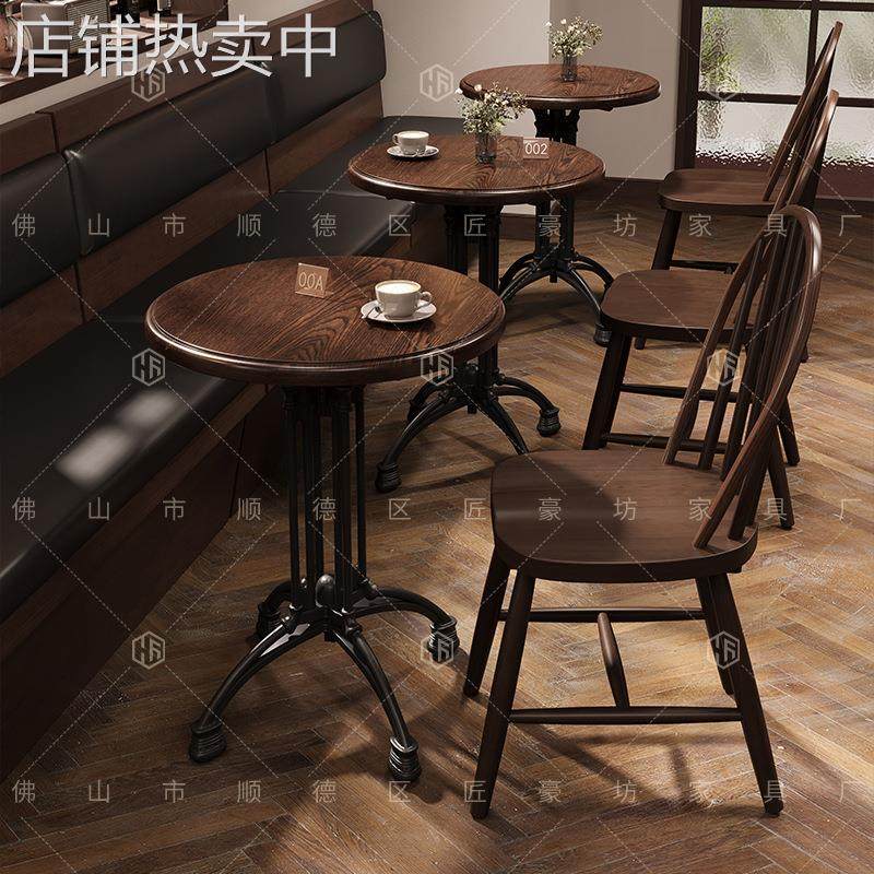 复古咖啡厅桌椅组合烘焙奶茶店实木桌子美式西餐厅甜品店椅子