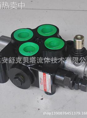 ZT-L20E-OW系列整体式手动多路换向阀