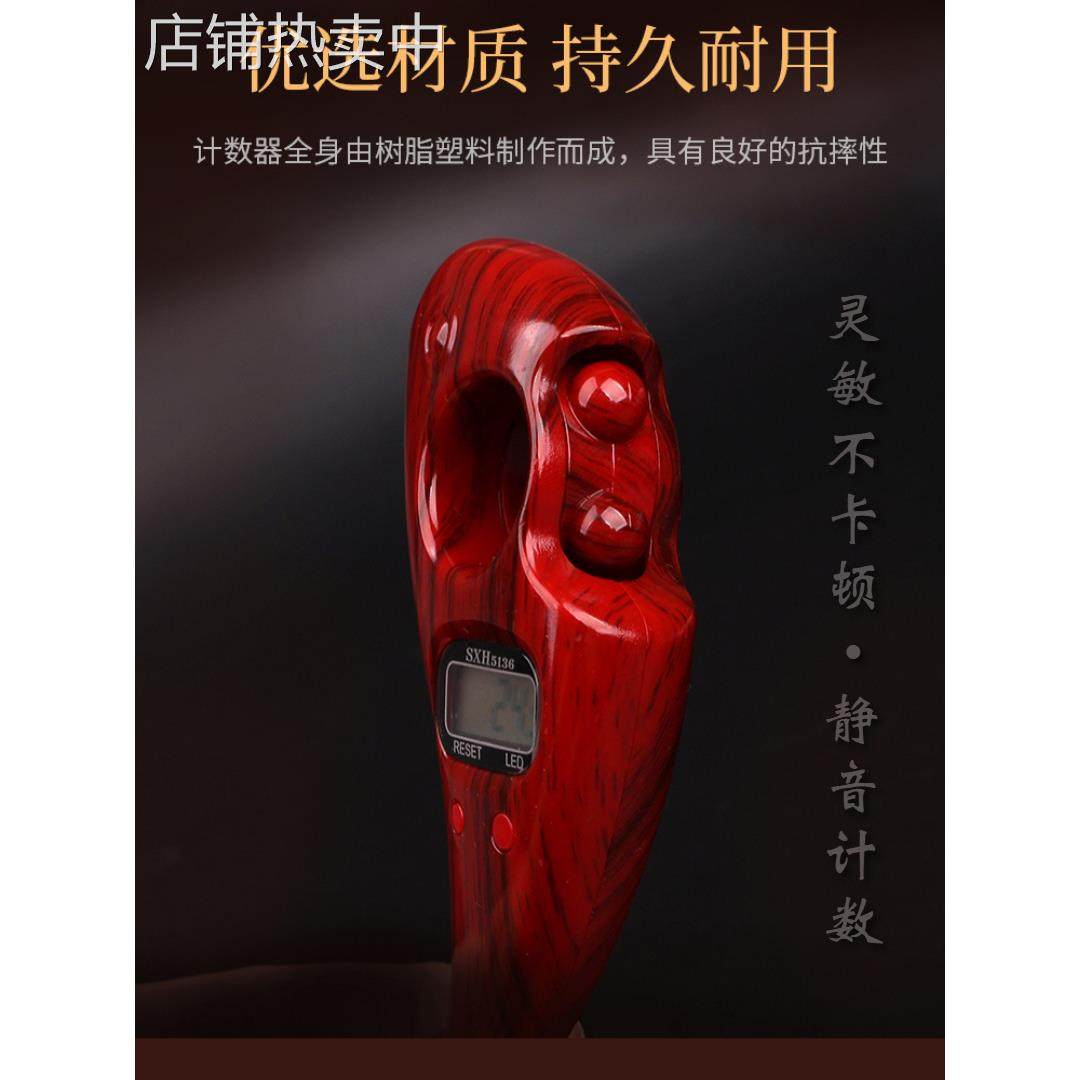 升级款手持式滚珠计数器LED夜光拨珠计次器手动内置双电子记数X20