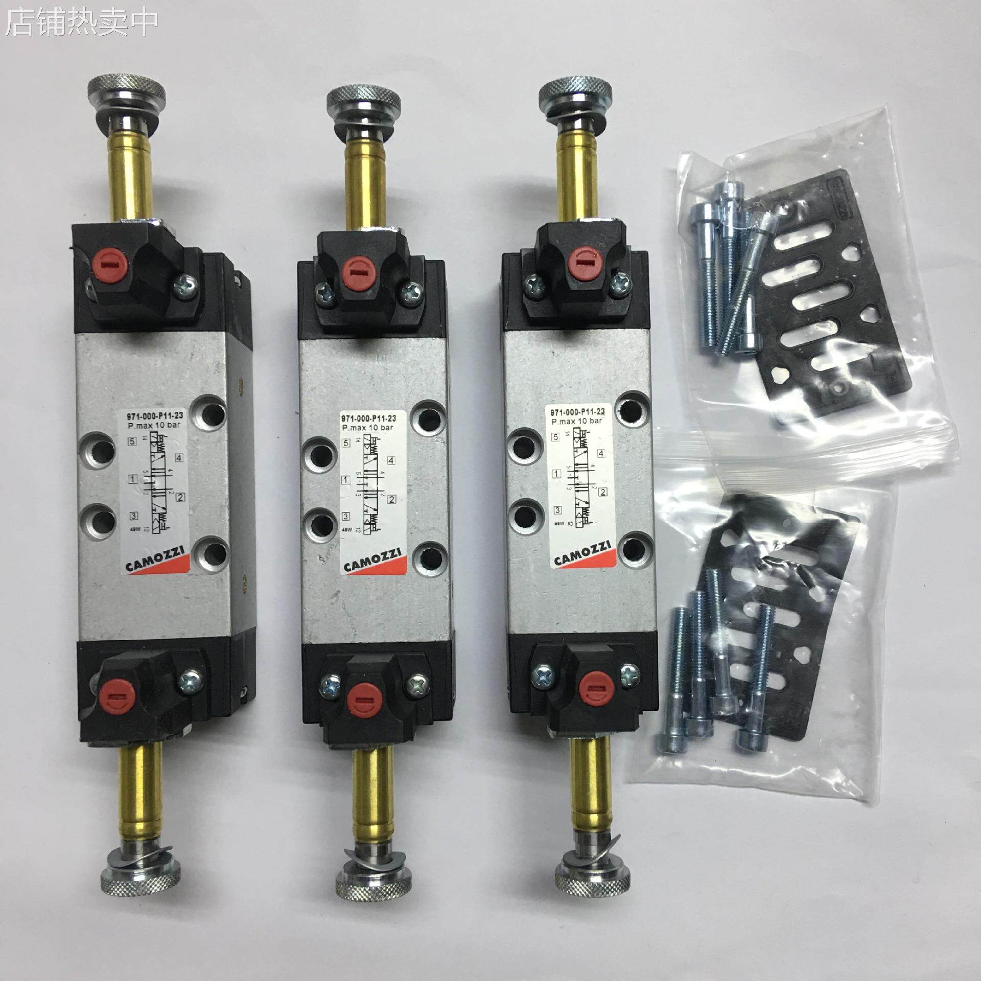 电磁阀 971-000-P11-23 CAMOZZI 康茂胜 9系列三位五通电磁阀